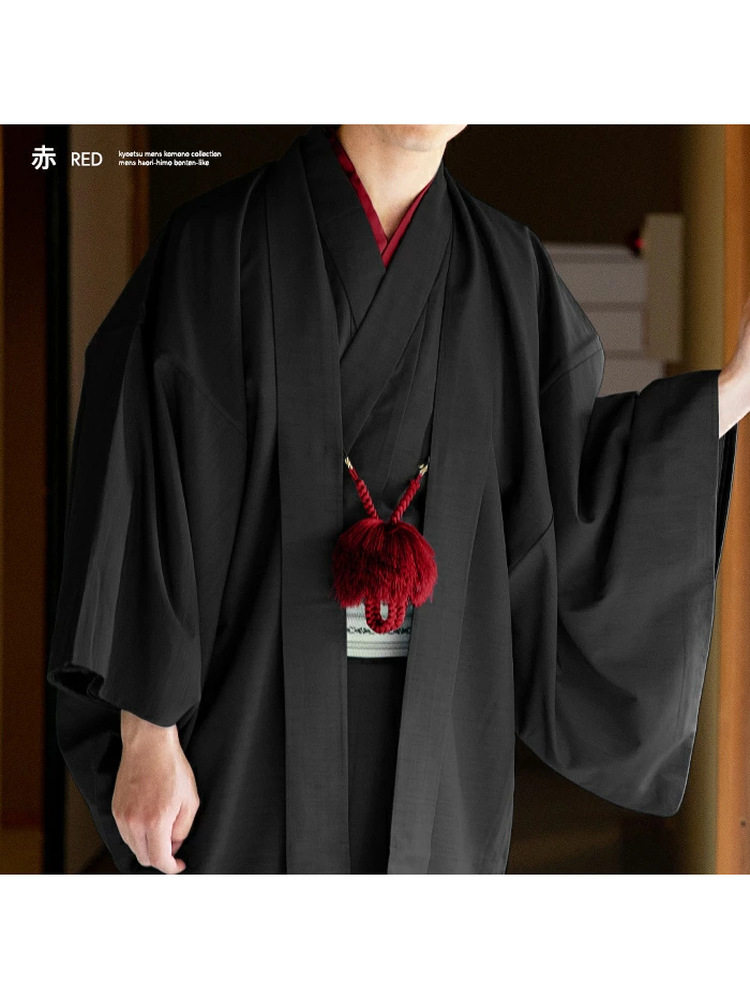 Kimono Japonés para Hombre, Ha - Men'S Kimono Accessories reseña y precio